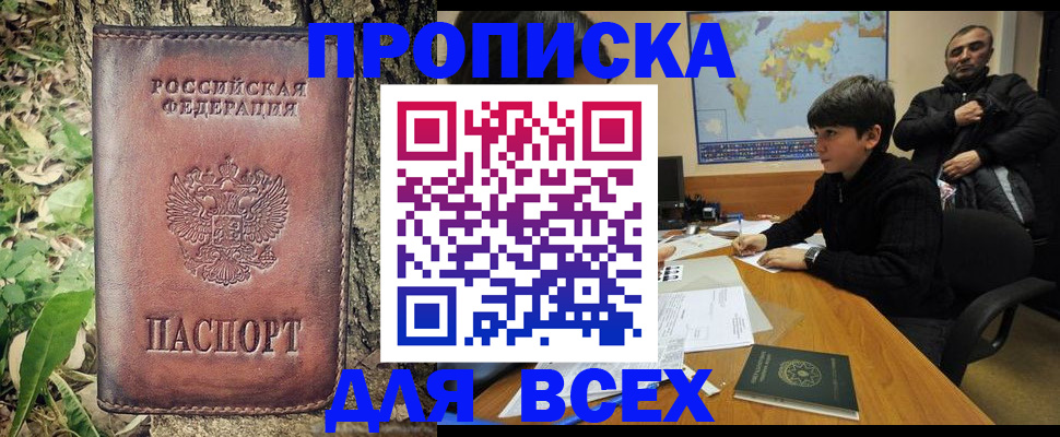 найти адрес прописки в Рязанской области