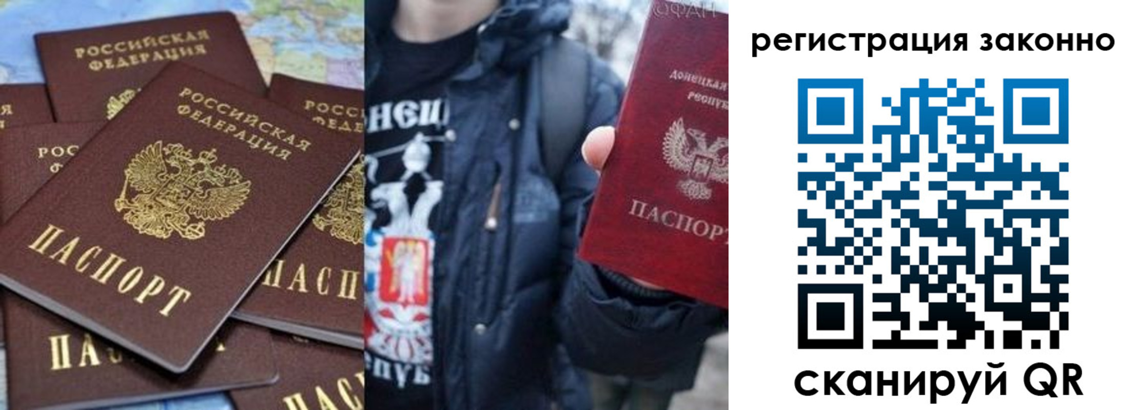 прописка штамп в Рязанской области