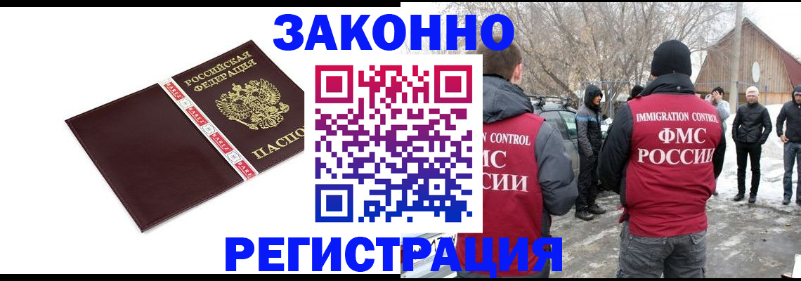 прописка для кредита в Рязанской области