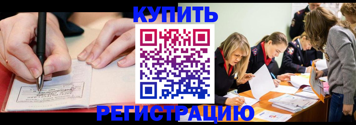 прописка паспорт в Рязанской области