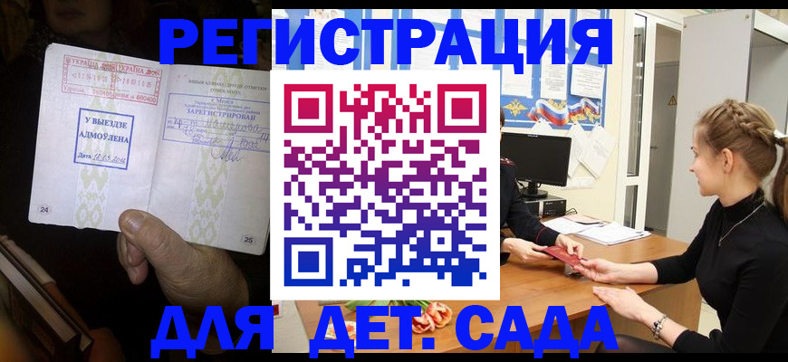 прописка для кредита в Рязанской области